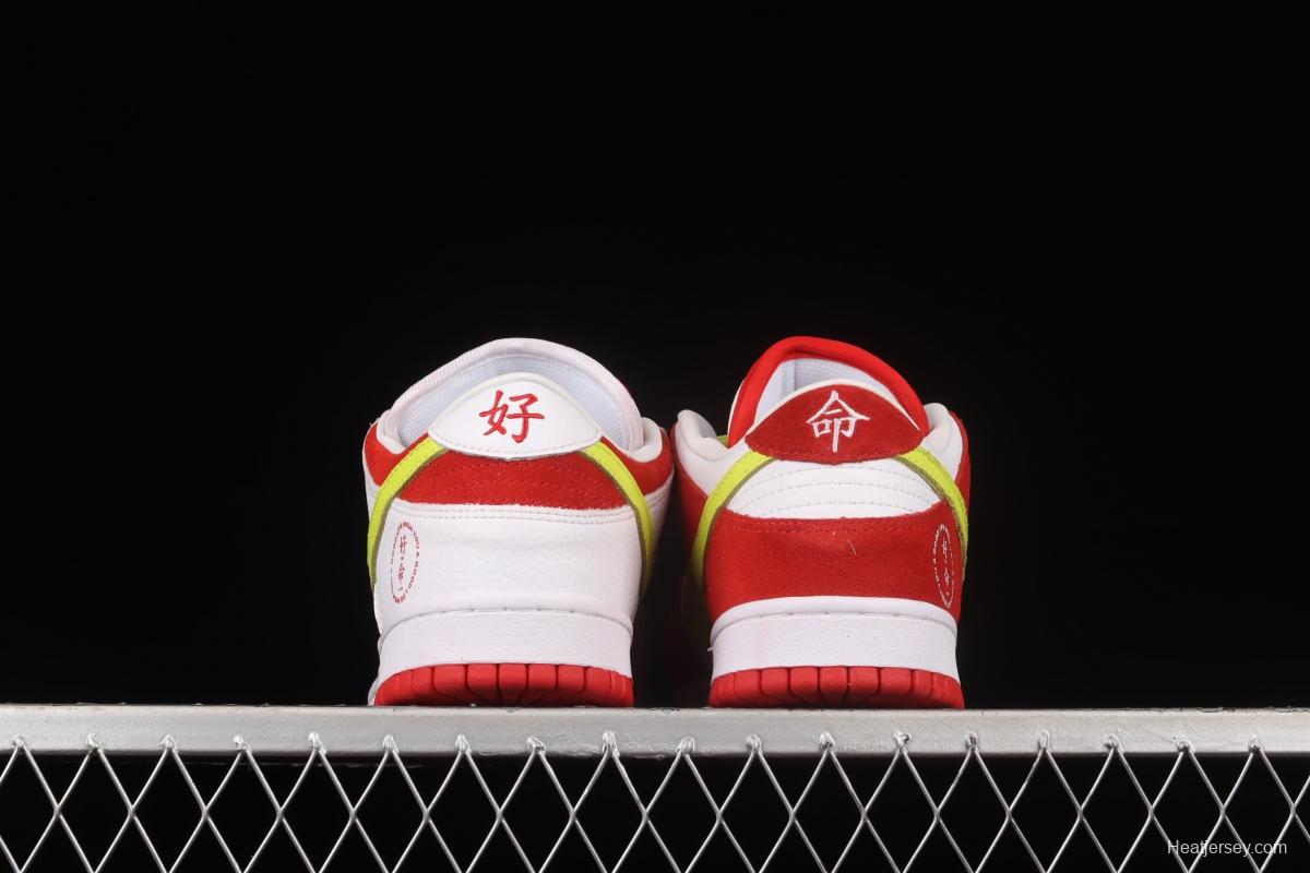 The RemAdidase x NIKE SB DUNK Low PRO WYAGL Zhou Tanghao joined hands with the customer team to launch the family and friends limited mandarin duck white red good dunk series of low-side leisure sports skateboard shoes DD1503-888,