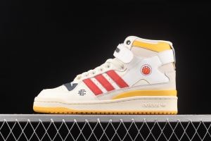 Adidas Forum 84 High X EE H02575 popular single classic vintage high top basketball shoes