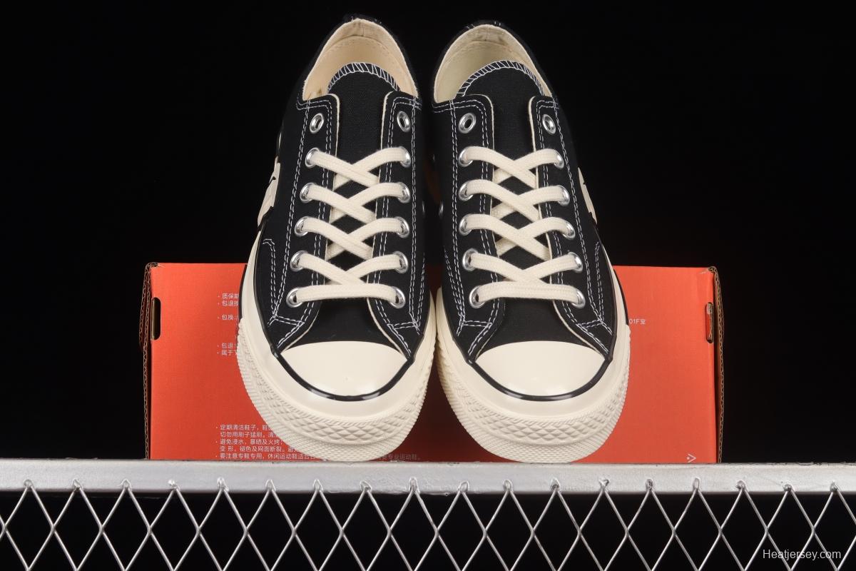 Converse 1970s x Rubber Patchwork The latest rubber deconstruction series low-top sneakers AO2115C