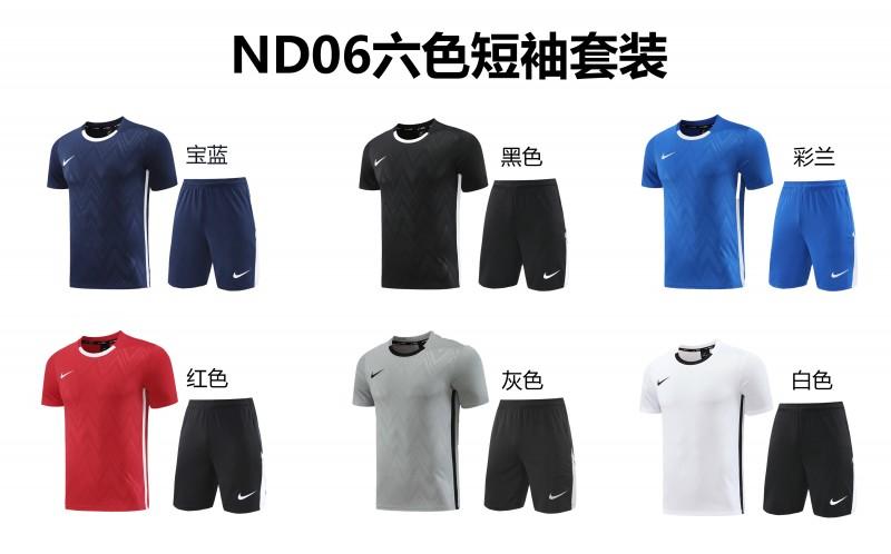 24/25 Nike Blue Short Sleeve Jersey+Shorts